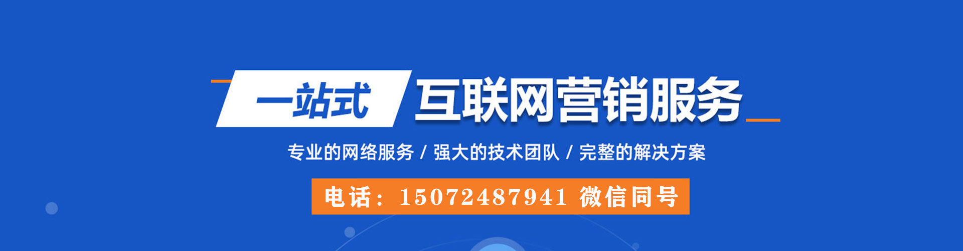 忻州百度开户返点