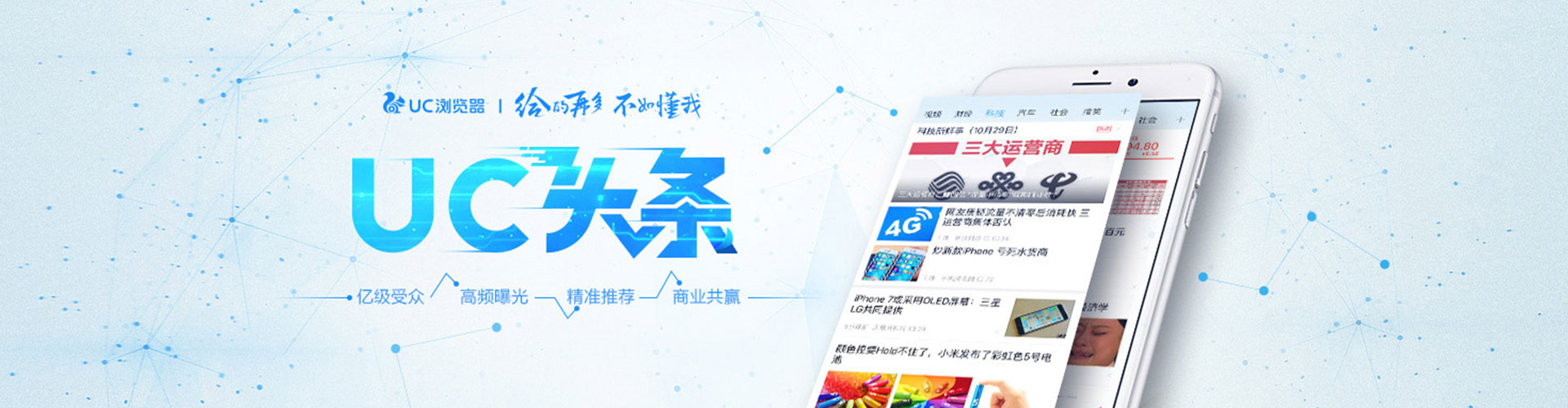 忻州百度充值高返点
