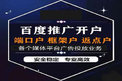 案例分享：百度SEM助力企业实现业绩翻倍