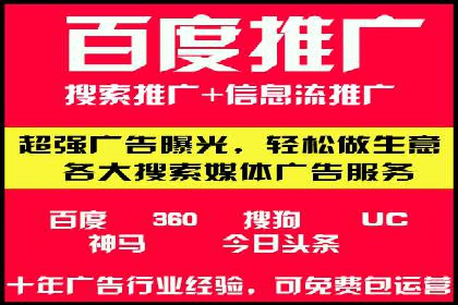 短视频信息流内容生态构建案例分析